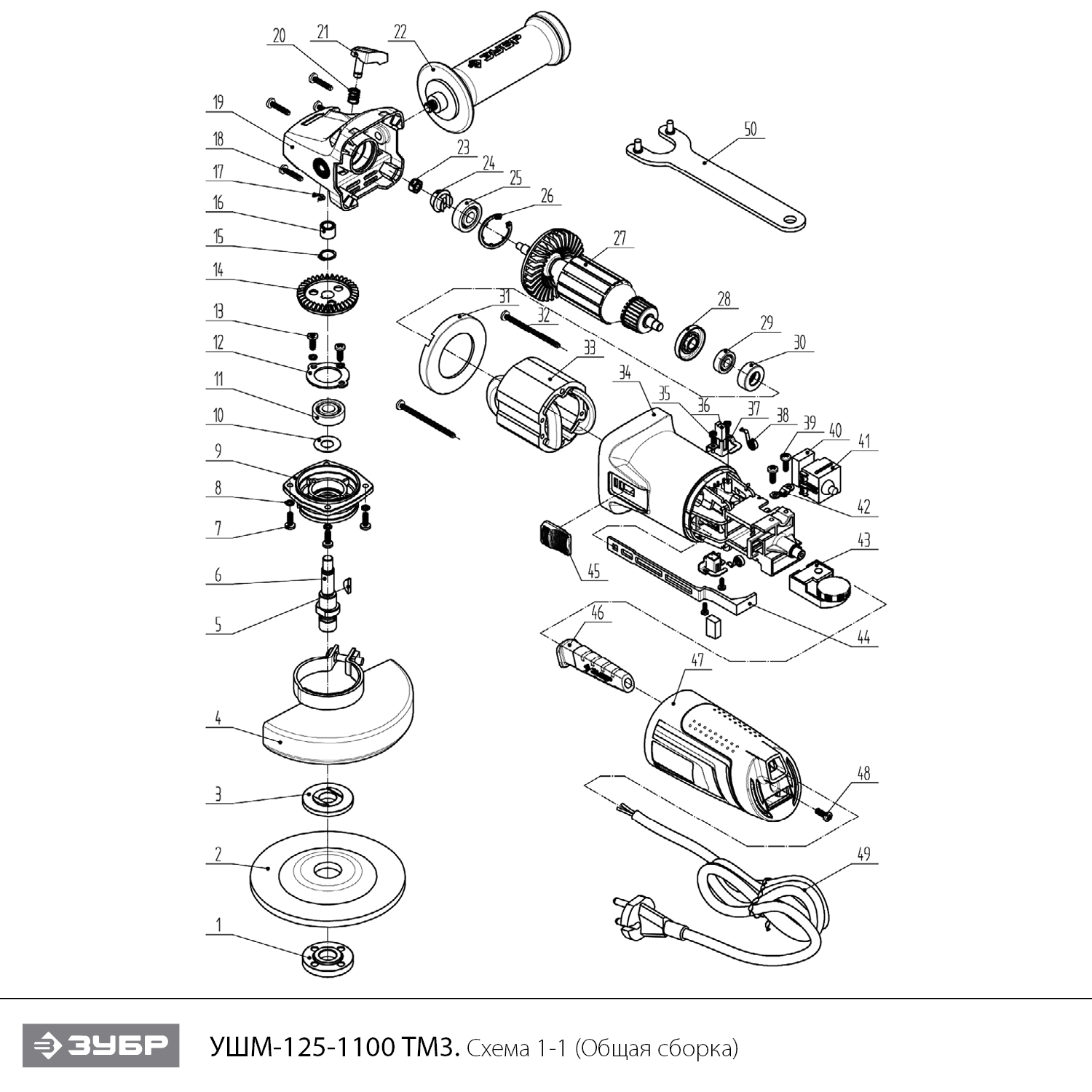 Инструмент [УШМ-125-1100 ТМ3] - посмотреть вариант разборной схемы
